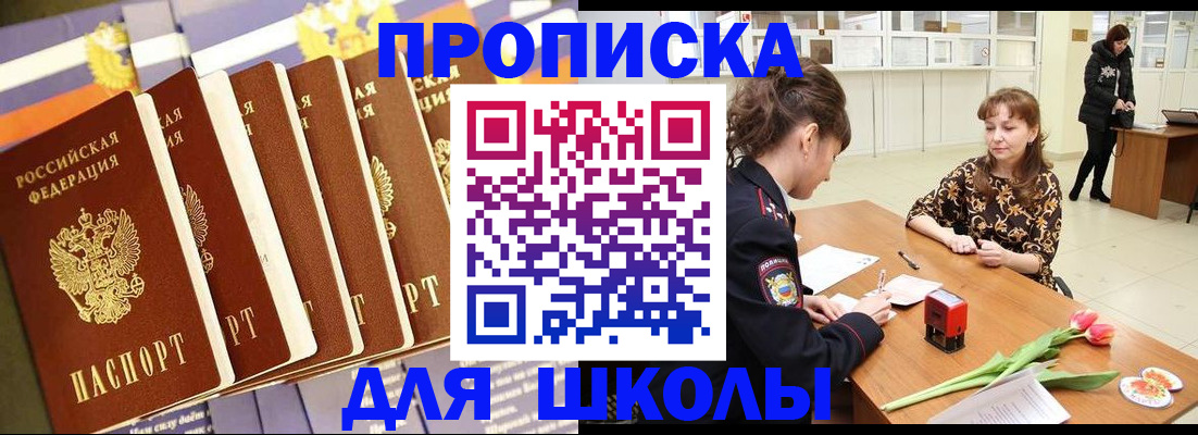 найти адрес прописки в Кызыле